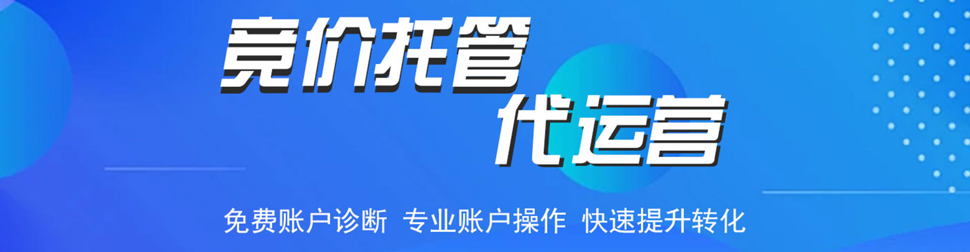梧栖百度信息流